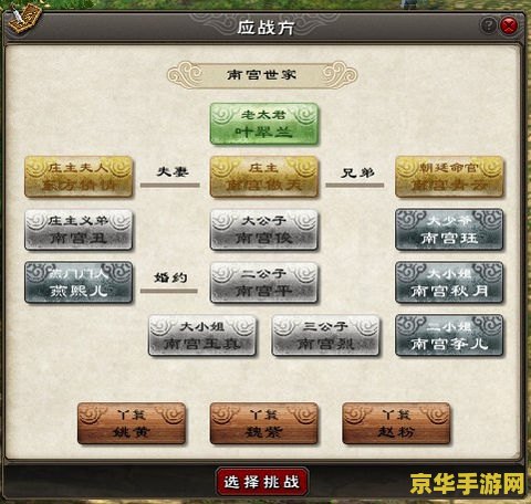 建议：九阴真经卡心得：探索卡牌策略与游戏技巧