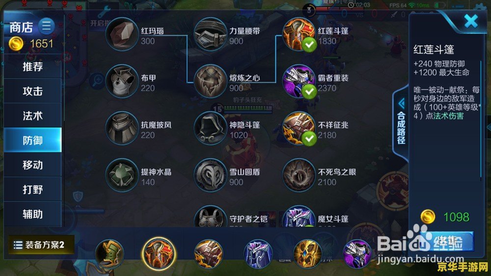 王者荣耀廉颇如何开团 建议：王者荣耀：廉颇开团技巧解析