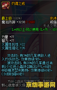 建议：原神水史莱姆掉精灵几率分析