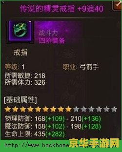 建议：原神水史莱姆掉精灵几率分析