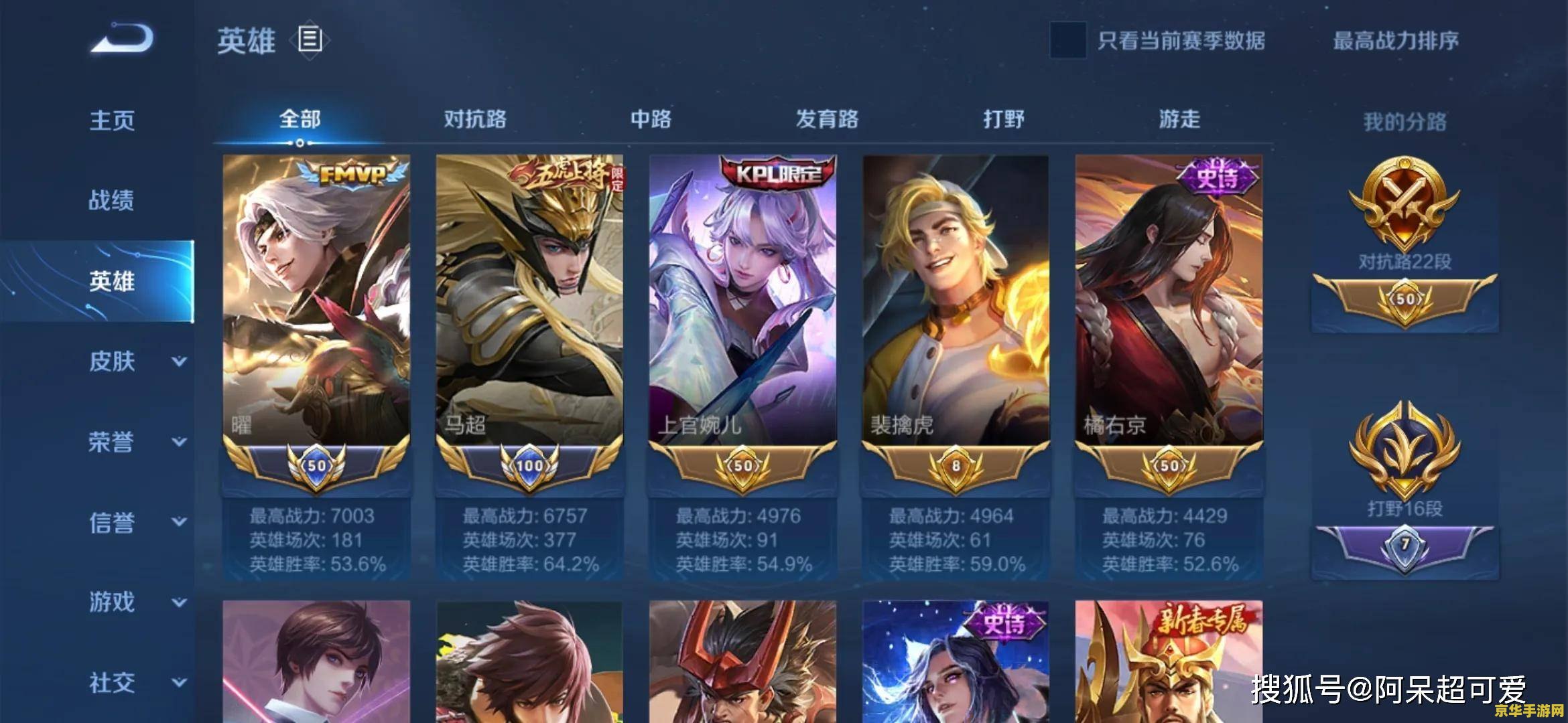英雄联盟中枪女牛头是谁