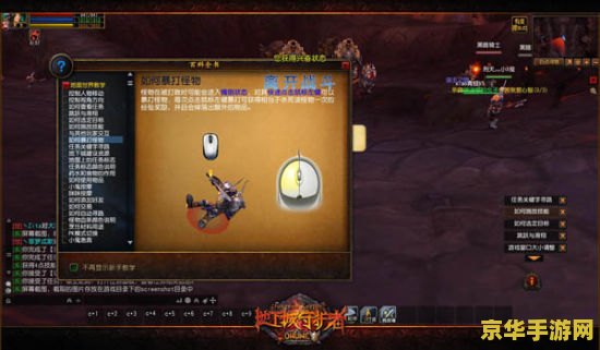 建议：地下城守护者OL：勇闯魔幻地下城