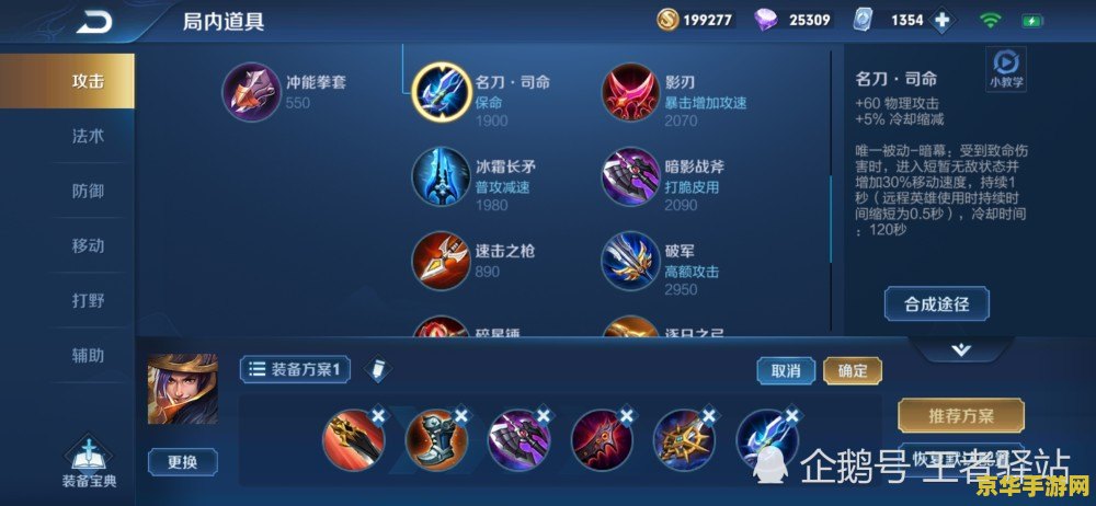 王者荣耀情侣如何取消 建议：王者荣耀情侣关系解除指南