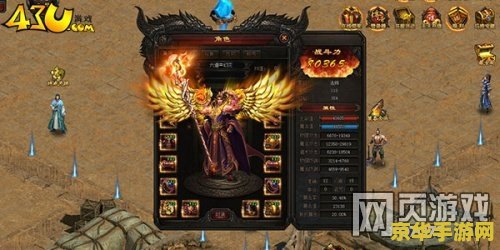 建议：征途2古战神：重燃战火，再续传奇