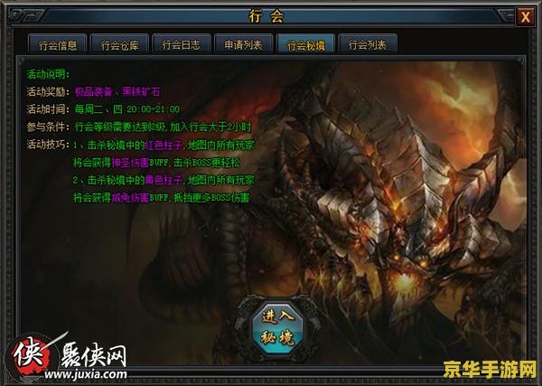 建议：征途2古战神：重燃战火，再续传奇