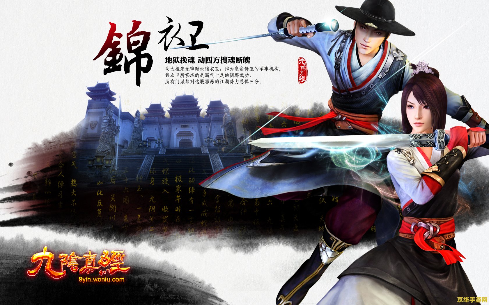 大话西游之大圣娶亲加长版 大话西游之大圣娶亲加长版