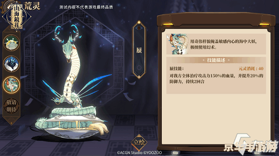 原神一曰灵一曰镜一曰实 建议：原神：灵、镜、实——游戏世界的多元探索