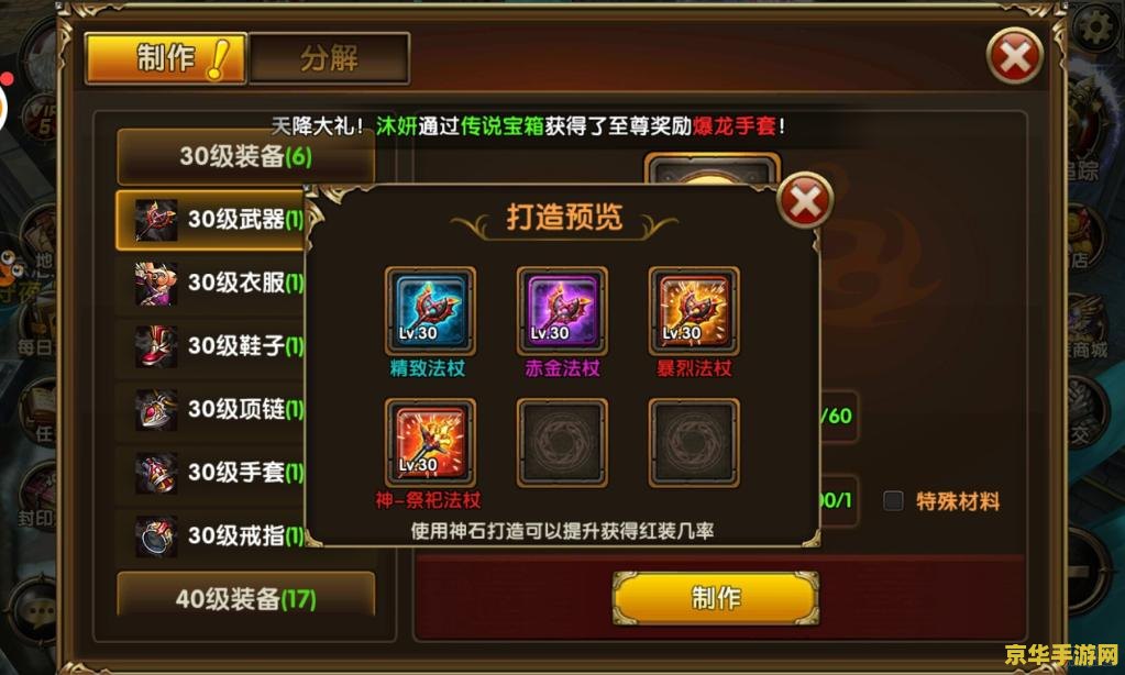 王者荣耀百合什么意思 王者荣耀百合：游戏中的女性玩家联盟**