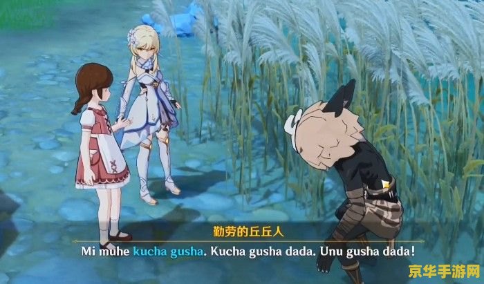 原神蒲公英籽哪里购买 建议：原神蒲公英籽购买指南