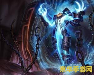 建议：英雄联盟中的泽拉斯：神秘法师的崛起与影响