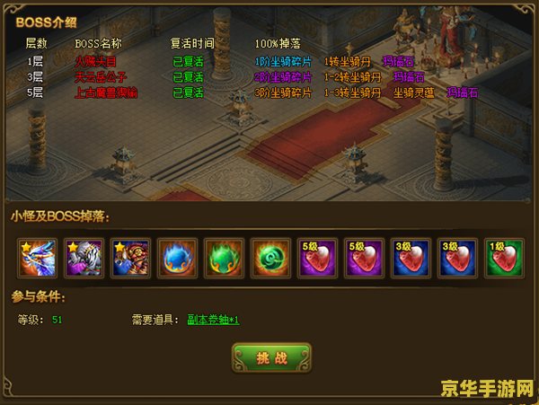 王者荣耀为什么安装程序未完成 王者荣耀：安装程序未完成的原因与解决方案