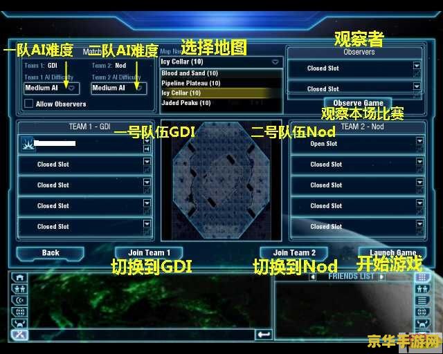 命令与征服4泰伯利亚的黄昏 建议：命令与征服4：泰伯利亚黄昏