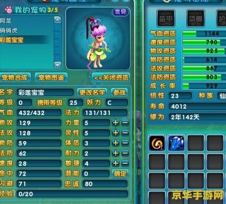 梦幻诛仙鬼王宗技能加点攻略