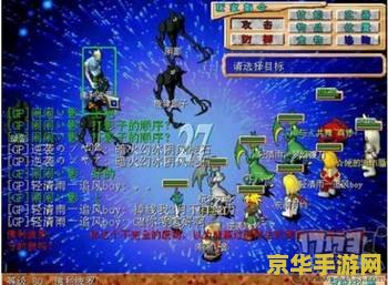 建议：网游之魔法战士：探索奇幻世界的冒险之旅