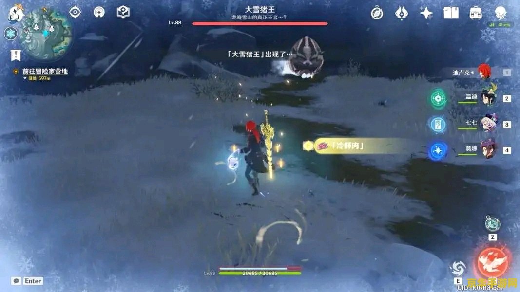建议：原神遗迹重机瘫痪成就攻略：掌握技巧，轻松达成！