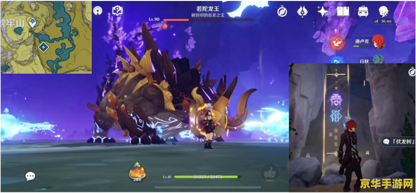 建议：原神遗迹重机瘫痪成就攻略：掌握技巧，轻松达成！