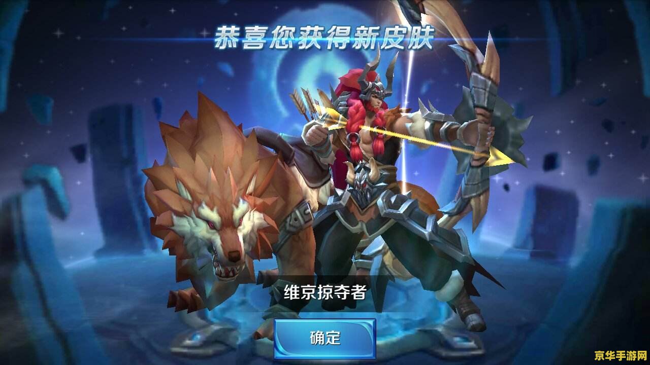 英雄联盟德玛西亚群—— 共赴荣耀之路