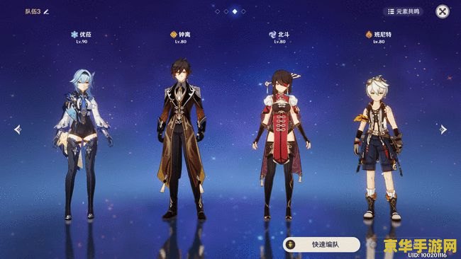 原神boss难度排名