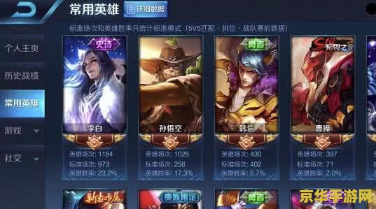 王者荣耀如何快速练熟练度 建议：王者荣耀：如何快速提升英雄熟练度