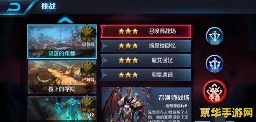 王者荣耀如何快速刷金币 建议：王者荣耀：快速刷金币的秘诀与策略