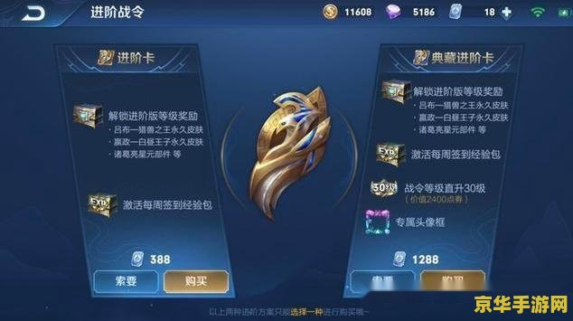 王者荣耀如何快速赚经济 建议：王者荣耀：如何快速赚取经济，提升装备水平