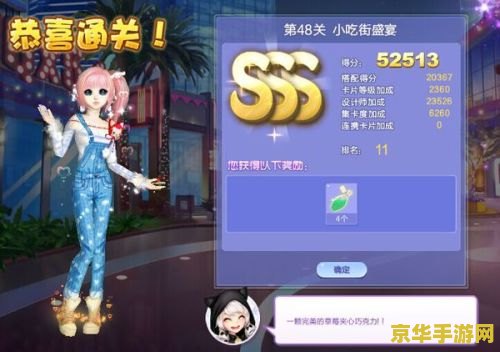 qq西游图标：游戏中的视觉盛宴