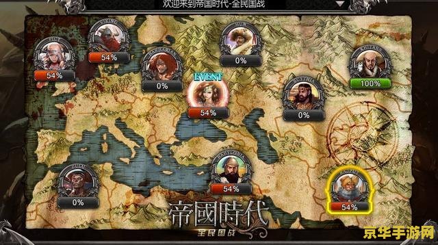 帝国时代2密集 建议：帝国时代2：探索未知的策略与荣耀