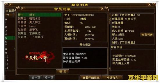 原神稻妻螃蟹 原神稻妻螃蟹：探索神秘的海洋生物