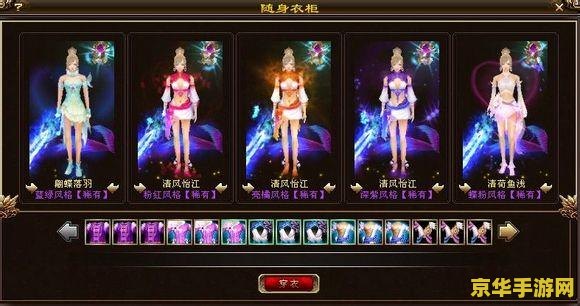 劲舞团升级表 劲舞团升级表