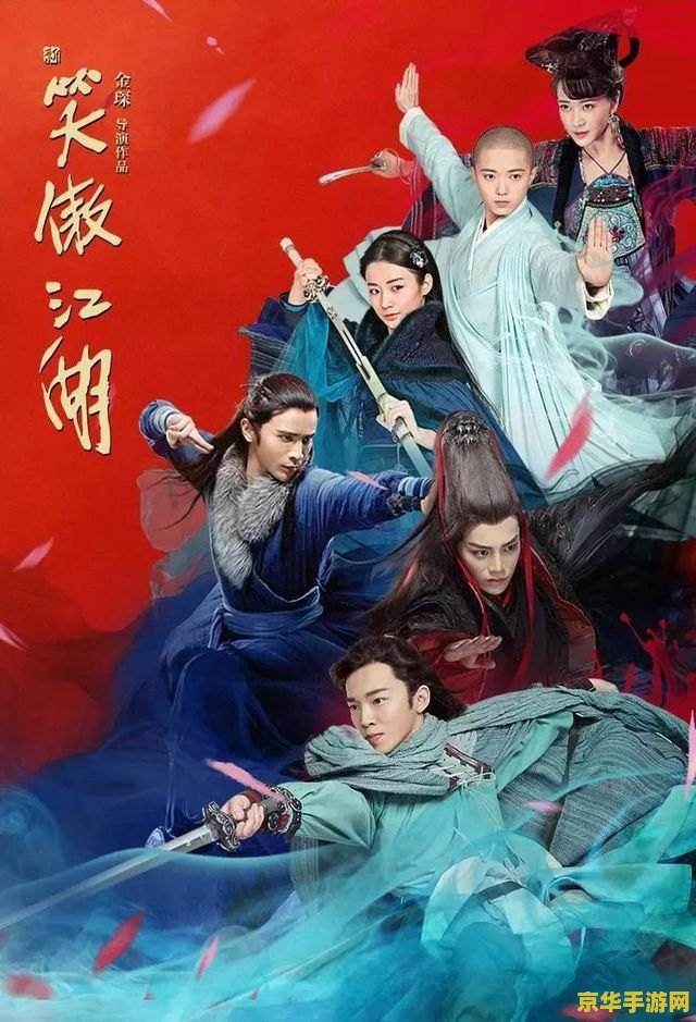 鹿鼎记赚钱 建议：鹿鼎记：金庸武侠世界的赚钱之道