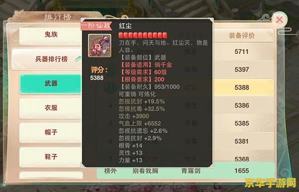lol涨价 LOL涨价：一场游戏经济的深度解析