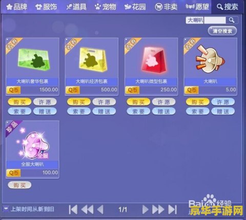 王者荣耀二充送什么 王者荣耀二充送什么：深入解析充值福利与玩家权益