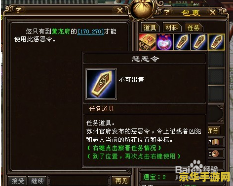 永恒之塔什么时候开新区 永恒之塔什么时候开新区