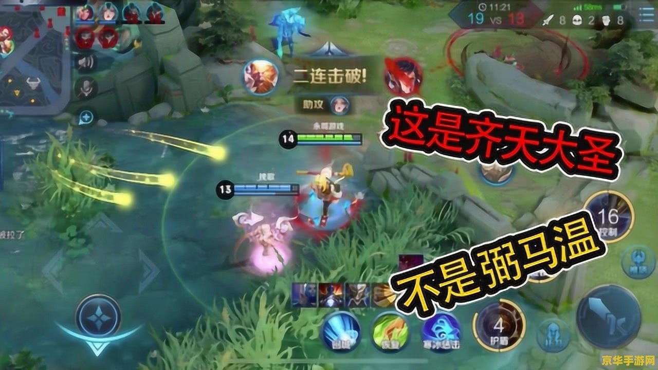 王者荣耀游戏如何直播 王者荣耀游戏直播指南