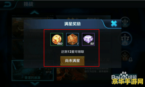 王者荣耀修改器叫什么名字 王者荣耀全能修改器：解锁无限可能