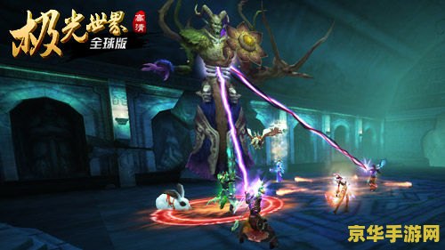dnf异界装备净化 DNF异界装备净化：深度解析与策略