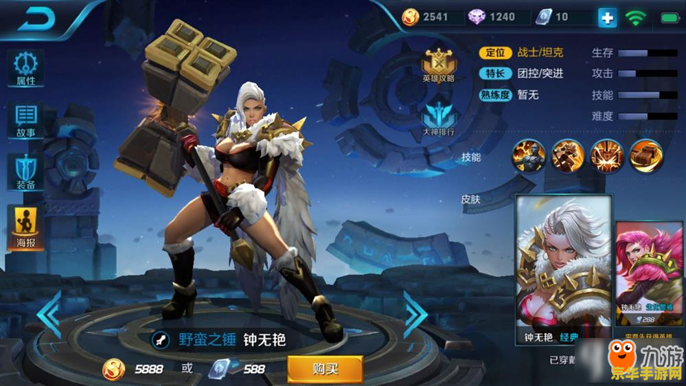 王者荣耀二充送什么 王者荣耀二充送什么：深入解析充值福利与玩家权益