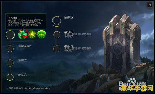 建议：英雄联盟之异界的瓦洛兰