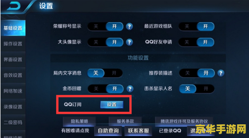 dnf管家活动 DNF管家活动：助力玩家畅游地下城