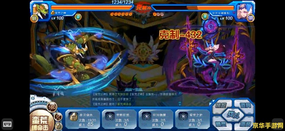 原神海祇岛神像旁解密 原神海祇岛神像旁解密