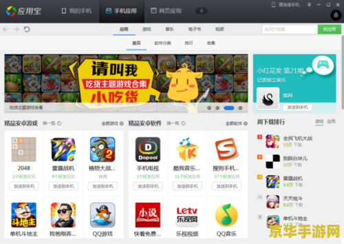 王者荣耀为什么被成为王者农药 王者荣耀为什么被称为“王者农药”？