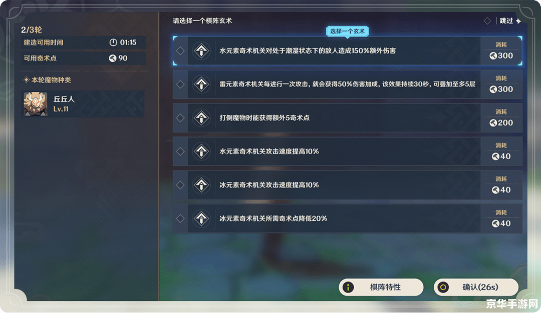 王者荣耀盾山说的话是什么 王者荣耀盾山说的话是什么**
