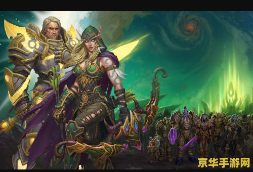 魔兽世界转种族 建议：魔兽世界：转种族，体验全新角色，开启全新冒险