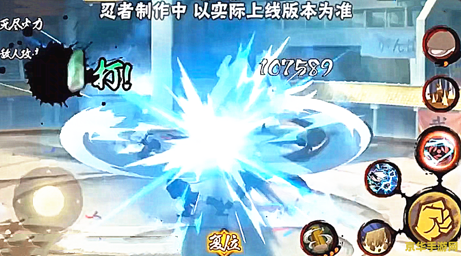 建议：樱花大战3：传承与荣耀