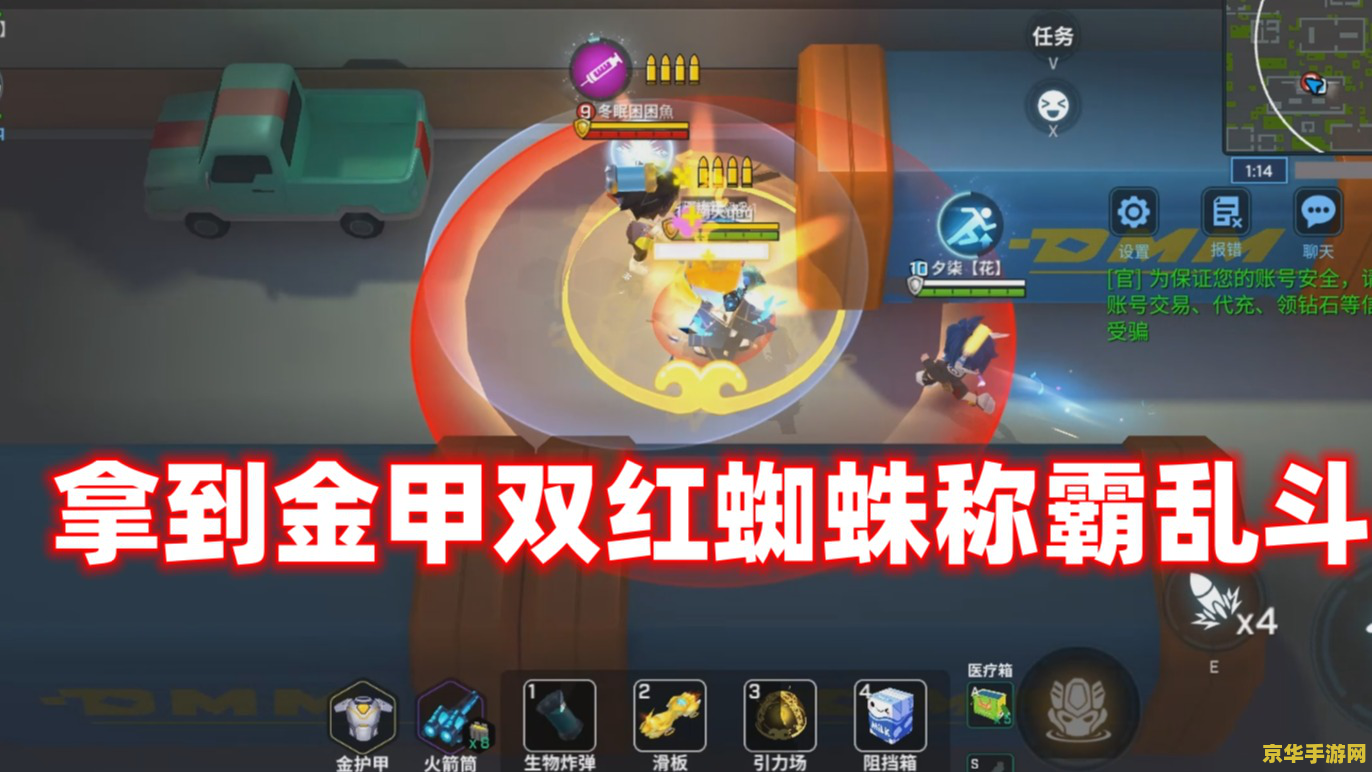 建议：樱花大战3：传承与荣耀