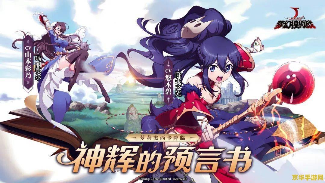 小乔王者荣耀用什么召唤师技 小乔在王者荣耀中如何选择召唤师技能