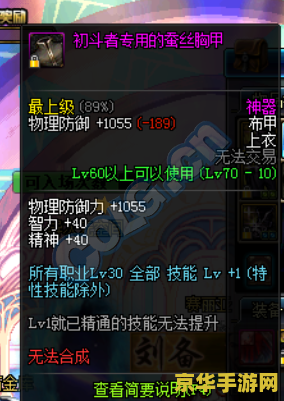 原神活动征服纹章 原神活动：征服纹章