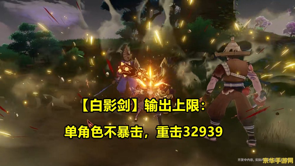 原神天空之卷要精炼吗 原神天空之卷要精炼吗：深度分析