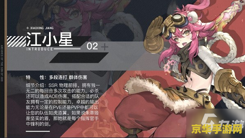 原神琉璃袋采集路线