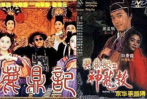 鹿鼎记赚钱 建议：鹿鼎记：金庸武侠世界的赚钱之道
